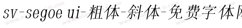 sv-segoe ui-粗体-斜体字体转换